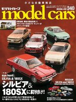 model cars（モデル・カーズ）